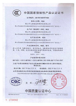 產(chǎn)品認(rèn)證證書(shū)證書(shū)