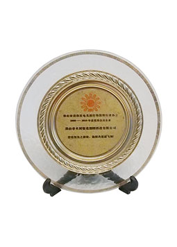 優(yōu)秀會(huì)員企業(yè)