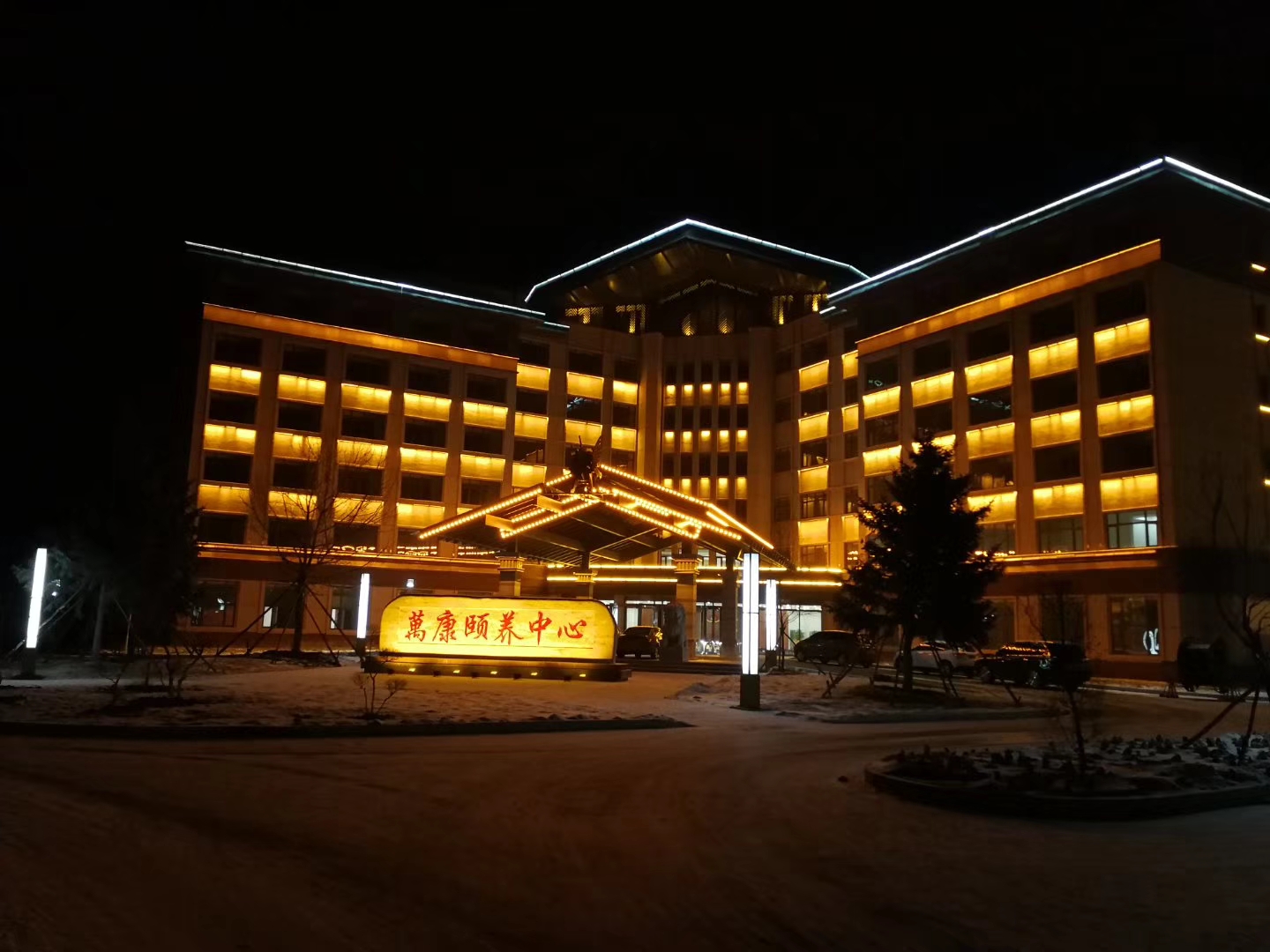 led線(xiàn)條燈照明應(yīng)用｜黑龍江萬(wàn)康頤養(yǎng)中心-佛山火樹(shù)銀花照明