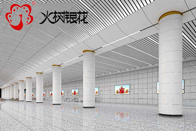 火樹(shù)銀花照明地鐵工程專用弧形線條燈led辦公吊線燈150x1200 K142 火樹(shù)銀花照明地鐵工程專用弧形線條燈led辦公吊線燈150x1200 K142