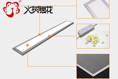 火樹銀花照明創(chuàng)意上下發(fā)光平板燈雙面發(fā)光超薄面板燈 火樹銀花照明創(chuàng)意上下發(fā)光平板燈雙面發(fā)光超薄面板燈
