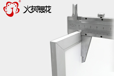 火樹銀花辦公照明側(cè)發(fā)光平板燈led超薄面板燈600x600 火樹銀花辦公照明側(cè)發(fā)光平板燈led超薄面板燈600x600